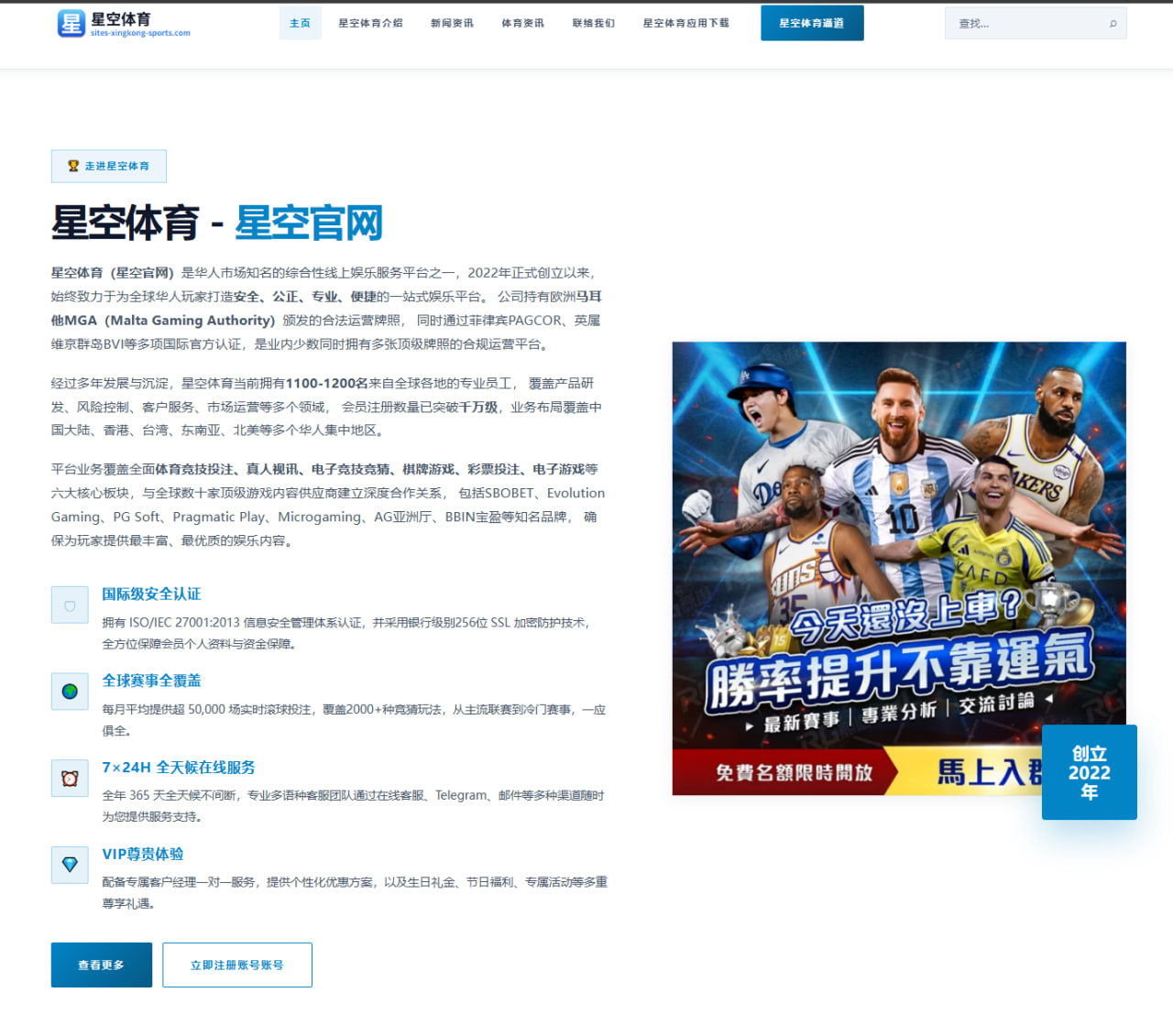 2026年国际游泳锦标赛男子100米自由泳决赛深度分析