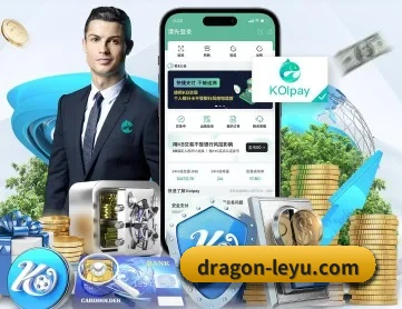 乐鱼 APP