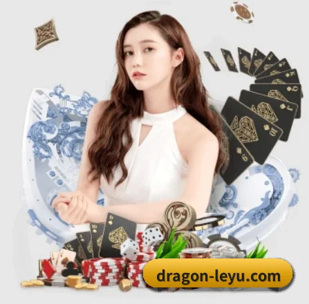 乐鱼 APP 界面