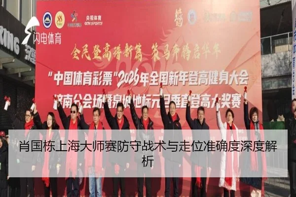 xiao-guo-dong-shang-hai-da-shi-sai-fang-shou-zhan-shu-yu-zou-wei-zhun-que-du-shen-du-jie-xi-3-667.jpg